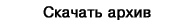  , 1.6Mb