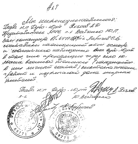 akt